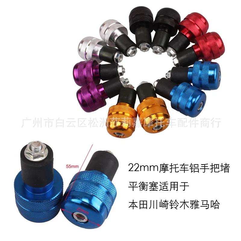 Motocykl Silniční MTB řidítka Rukojeti řidítek tyče Koncová zátka 22mm Motor řidítka Rukojeti protizávaží Konce Motocyklové díly