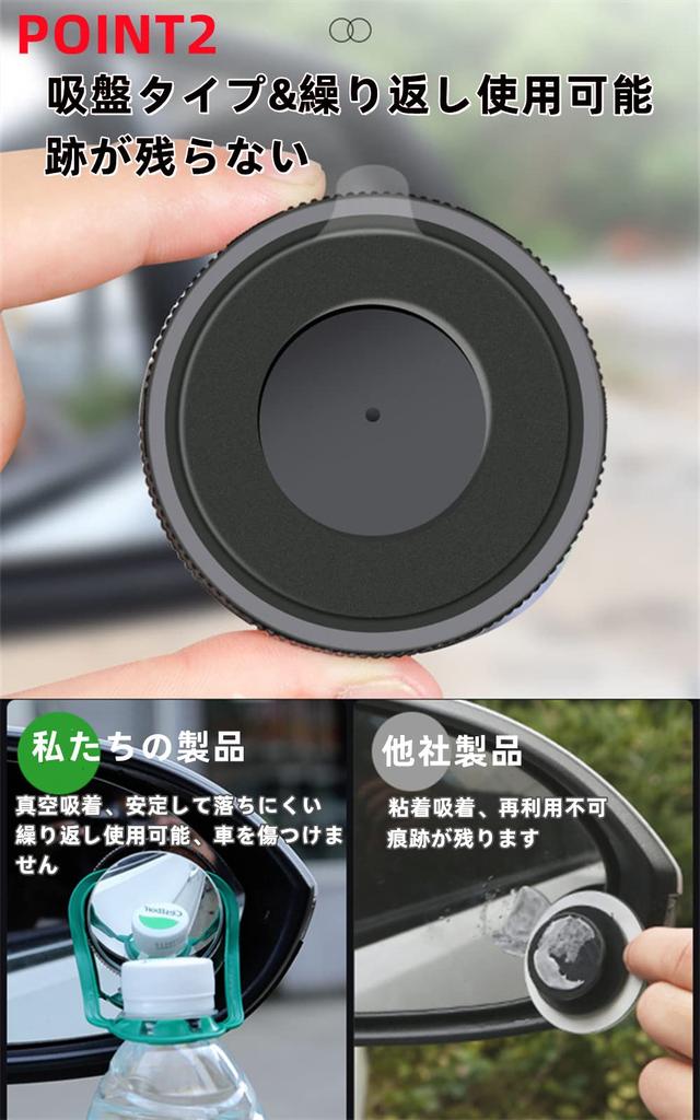 Auxiliary Mirror for Cars, Helical Suction Cup Type, Side Mirror, 360° Adjustable Angle, Round