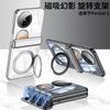Transparent Magnetic Flip Phone Case Pocket 2 With Rotating Ring Stand Full Coverage PC Shell Night Glow Matte