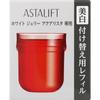 Astalift Fujifilm Astalift White Cherry Aqua Ristalift Refill 40g