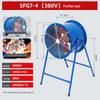 SF Axial Flow 220V Duct Exhaust Fan - Powerful Industrial Kitchen Ventilation Fan