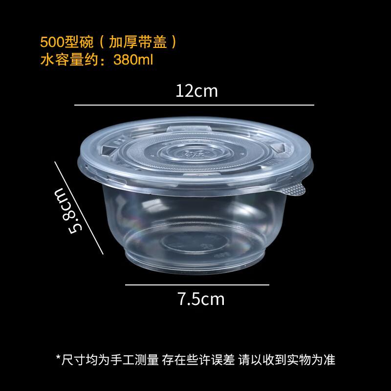 Yangge Disposable Food Containers with Lids
