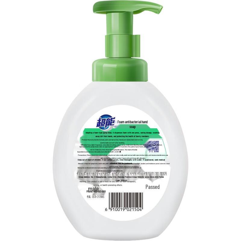 ChaoNeng Schaum Antibakterielle Handseife