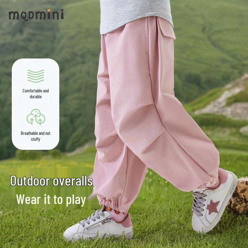 

MQDMINI Kids Casual Parachute Pants 140cm