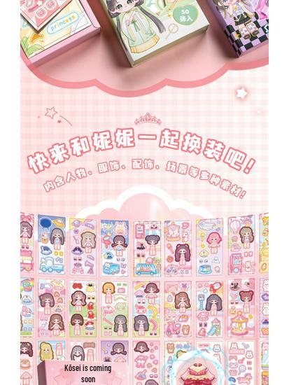 Princess Dress-Up Sticker Set for Girls - Cute Cartoon Themed Stickers