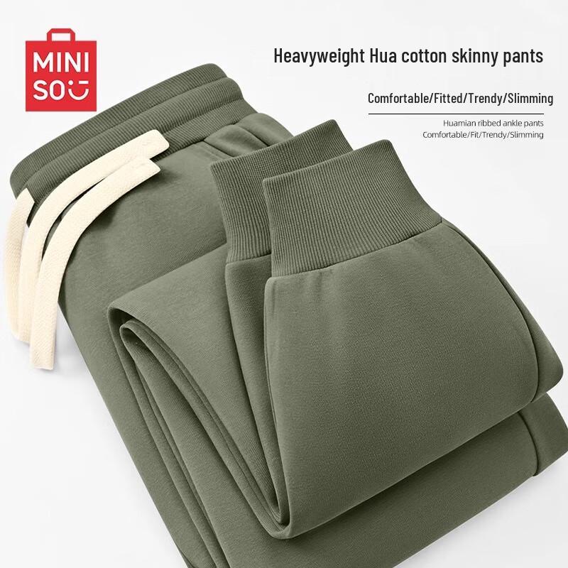 MINISO Men's Casual Pants