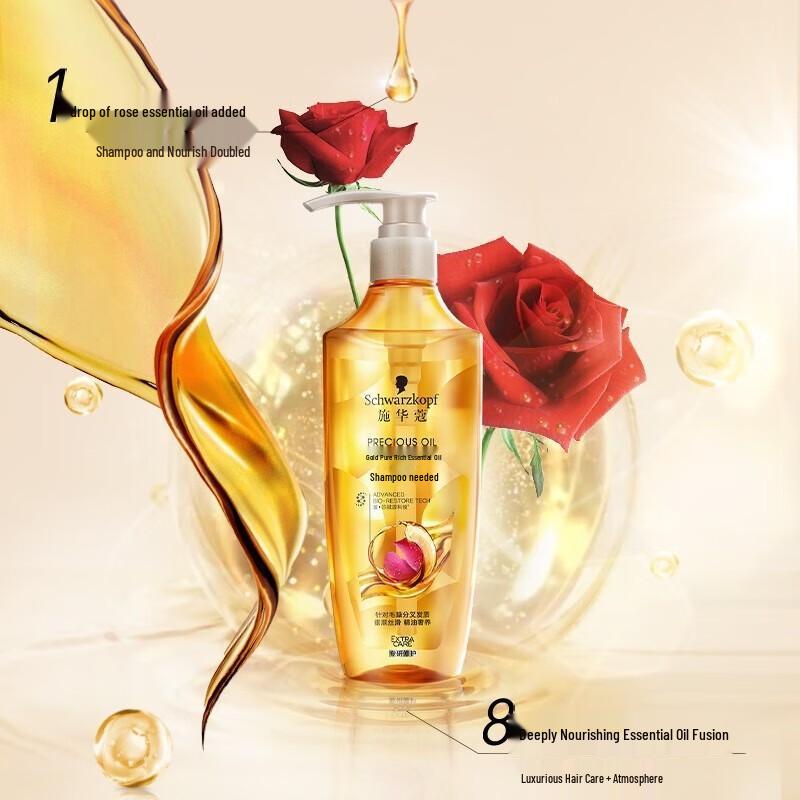 Schwarzkopf Gold Pure Oil-Infused Repair Shampoo