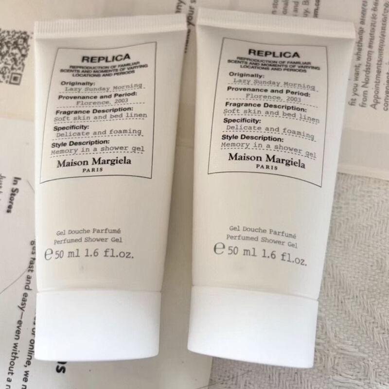 Maison Margiela Lazy Sunday Morning Body Lotion