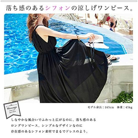 AIKA Sheer Chiffon Resort Flare Sleeveless Summer Long Halter Soft Solid One Size to Pink Dress, A-Line Dress, Dress, Dress, Dress, Dress, Dress,