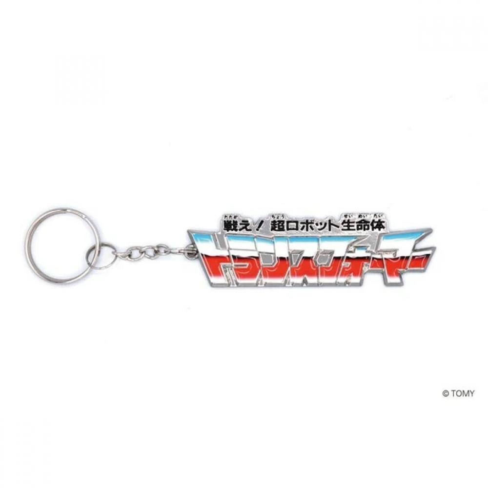 

Transformers Metal Key Chain Cybertron Logo
