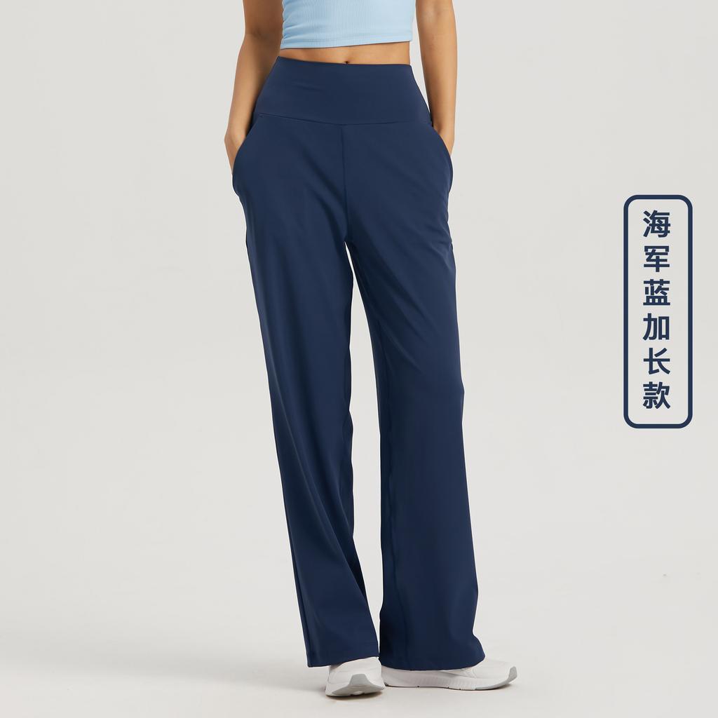 Sweatpants, new yoga micro-horseshoe pants, high waist, belly, long legs, straight-leg pants, slim-fitting and thin wide-leg pants