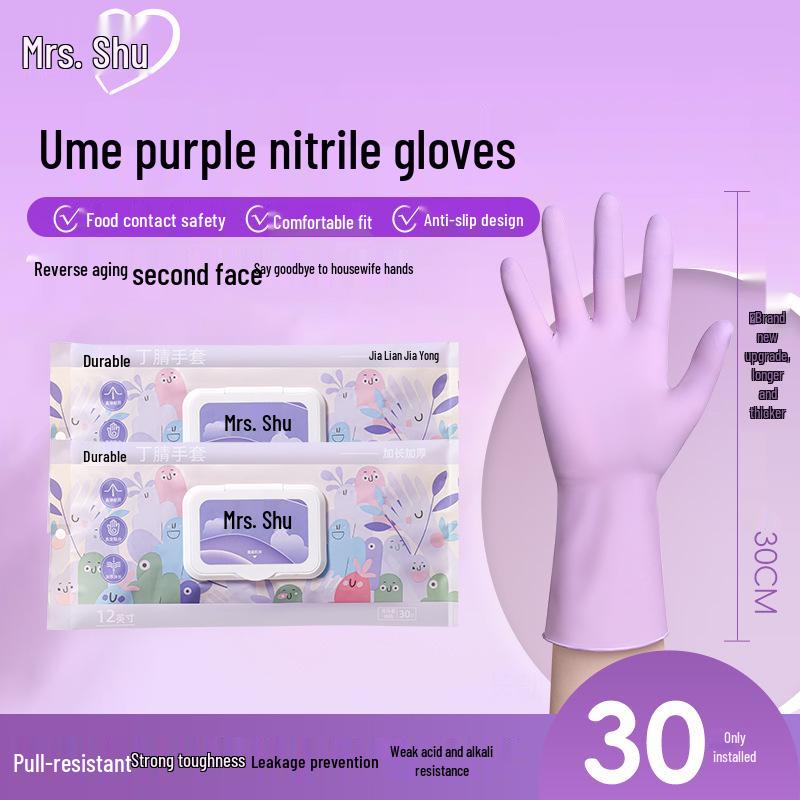 PVC Composite Nitrile Gloves: Waterproof, Disposable, Protective for Cleaning, Catering, Baking