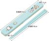 Skater Chopsticks and Chopstick Case Set, Chiikawa, 18cm, Adult Size, Made in Japan, ABC3AG-A