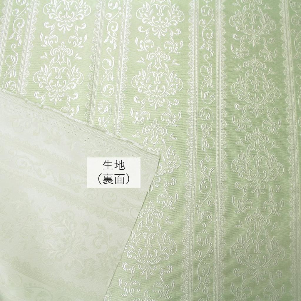 Gardinspesialbutikk Stoffsalg jacquardvevd gardin Universalbutikk, metervare. [Bredde ca.. 150cm] Lengde Ca. 2,0m. Grønn.