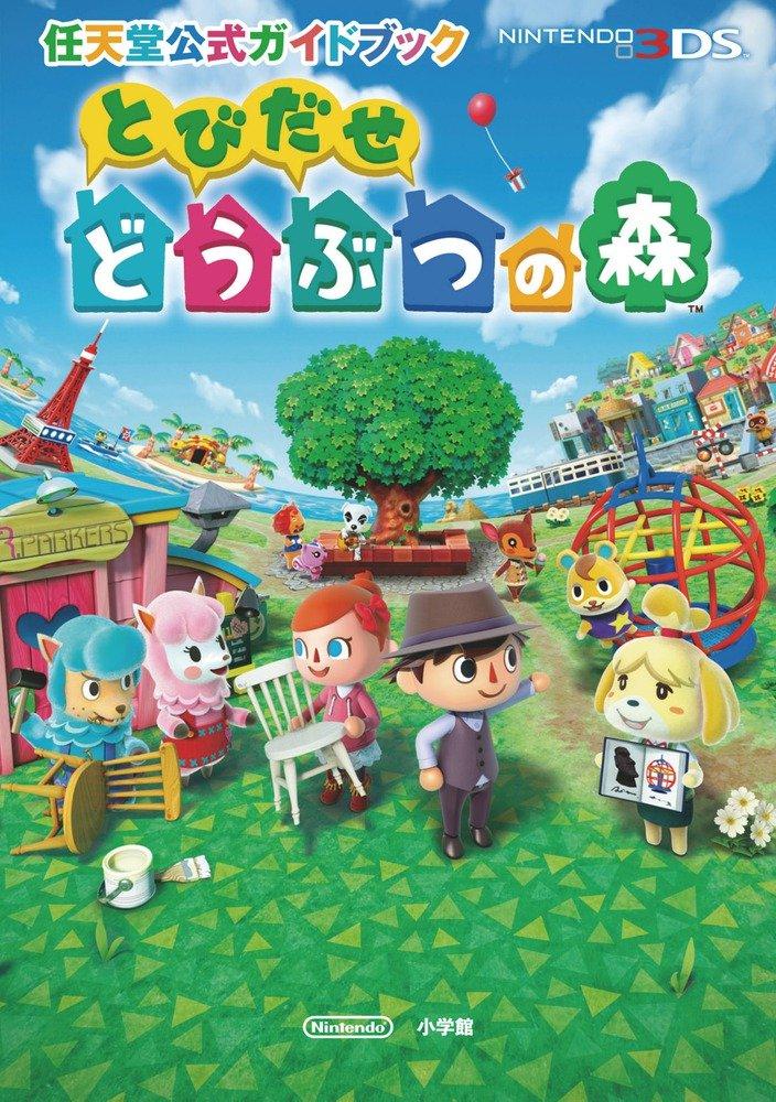 Nintendo Official Guidebook Animal Crossing: New Leaf