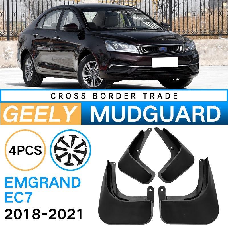

Подходит для Geely Emgrand EC7 Fender Car Mud Block W 2018-2021 гг.