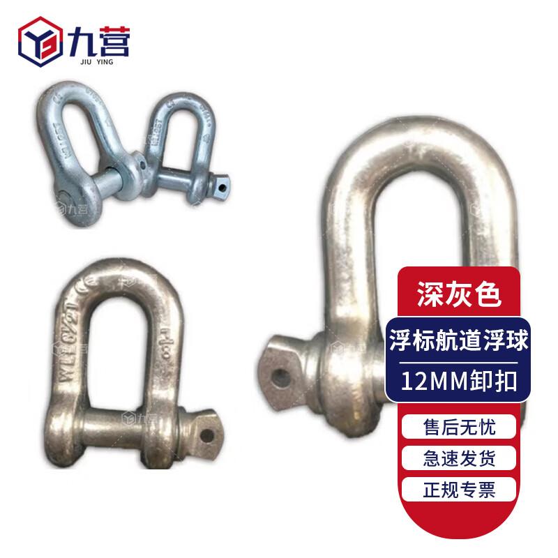 Jiuying Navigation & Demarcation Buoys