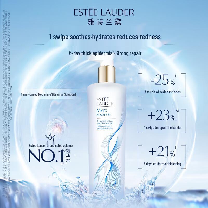 Estée Lauder Micro Essence 400ml Skincare Gift Set
