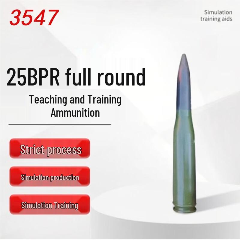 3547 25BPR Full Projectile Training Model