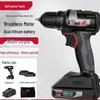 Deli 20V Brushless Cordless Impact Drill & Screwdriver CN plug (adapter included)