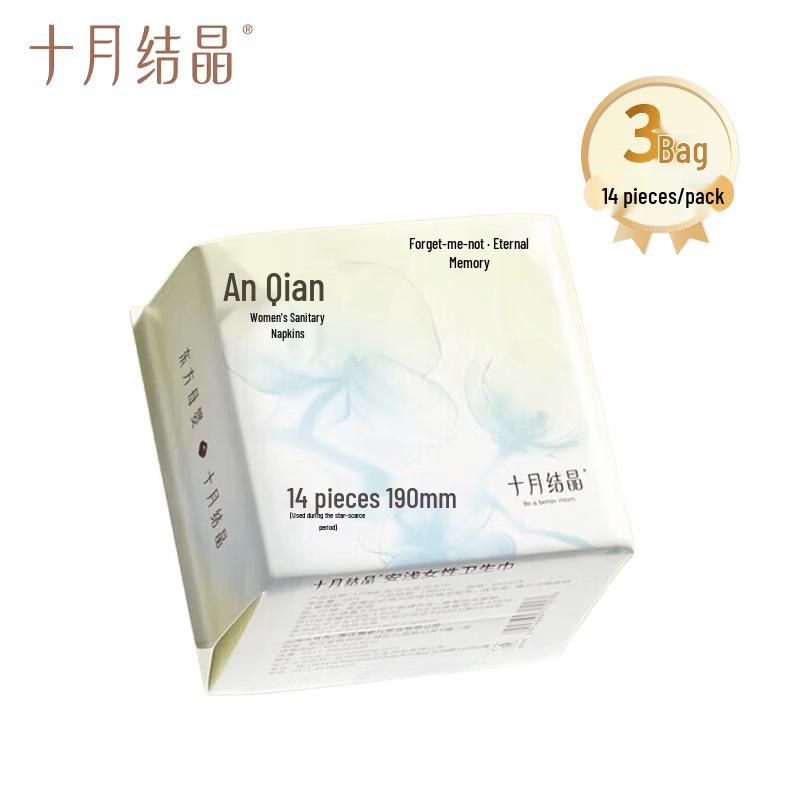 October Crystal Daily Cotton Soft Sanitary Pads 190mm