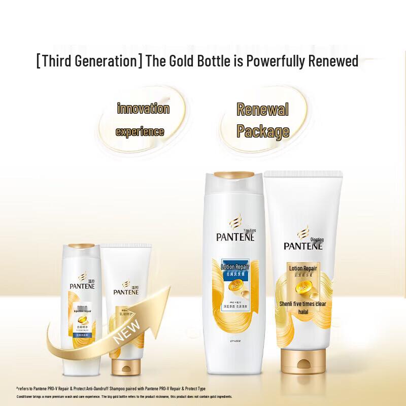 Pantene PRO-V Anti-Dandruff Lotion Repair Shampoo 3x200ml