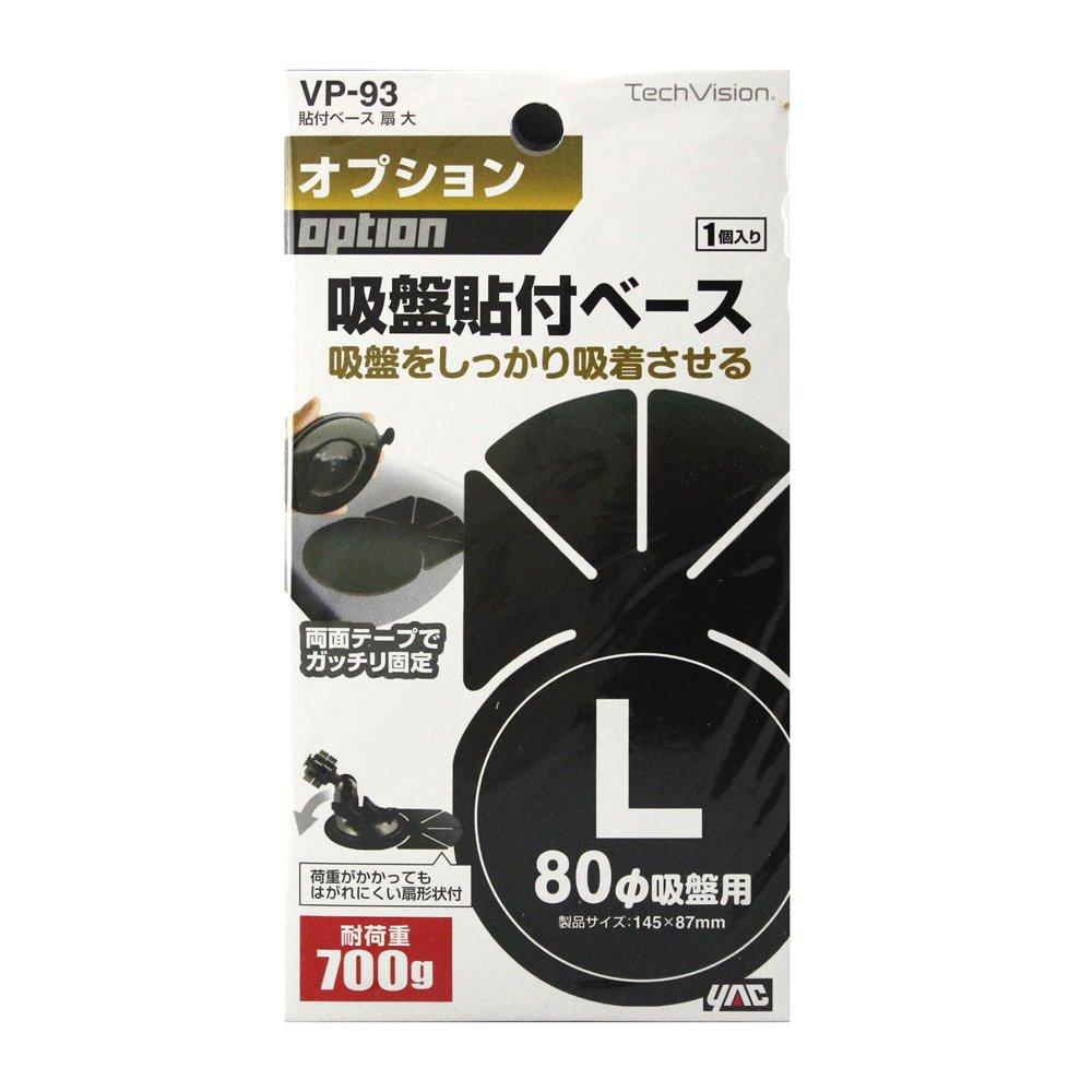 Tsuchiya Yac VP-93 Car Accessories Audio Parts Pasting Base Fan Large