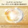 LUX Super Rich Shine Moisture Shampoo Pump 400g