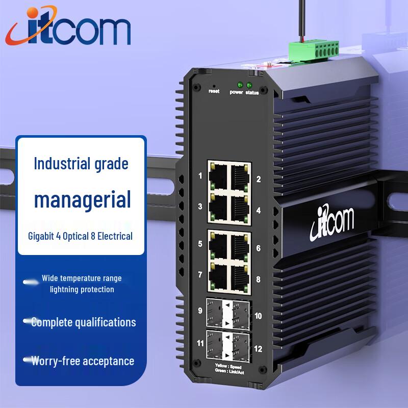 

Aidicom IT168 Managed Industrial Gigabit Switch
