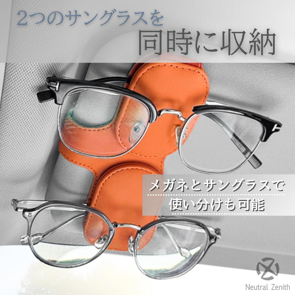 Neutraler Zenith Auto-Sonnenbrillenhalter, Sonnenblende, Magnetisch, Einfach zu montieren, Brillenhalter, Lederähnlicher Kartenclip, Auto-Aufbewahrung (beige)