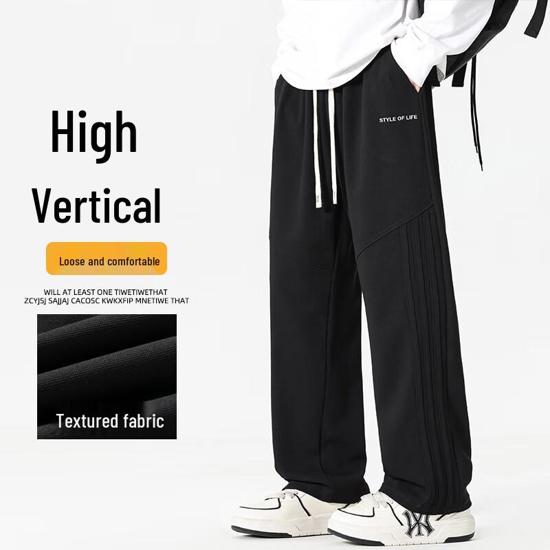 Men's Loose Fit Straight-Leg Casual Sweatpants