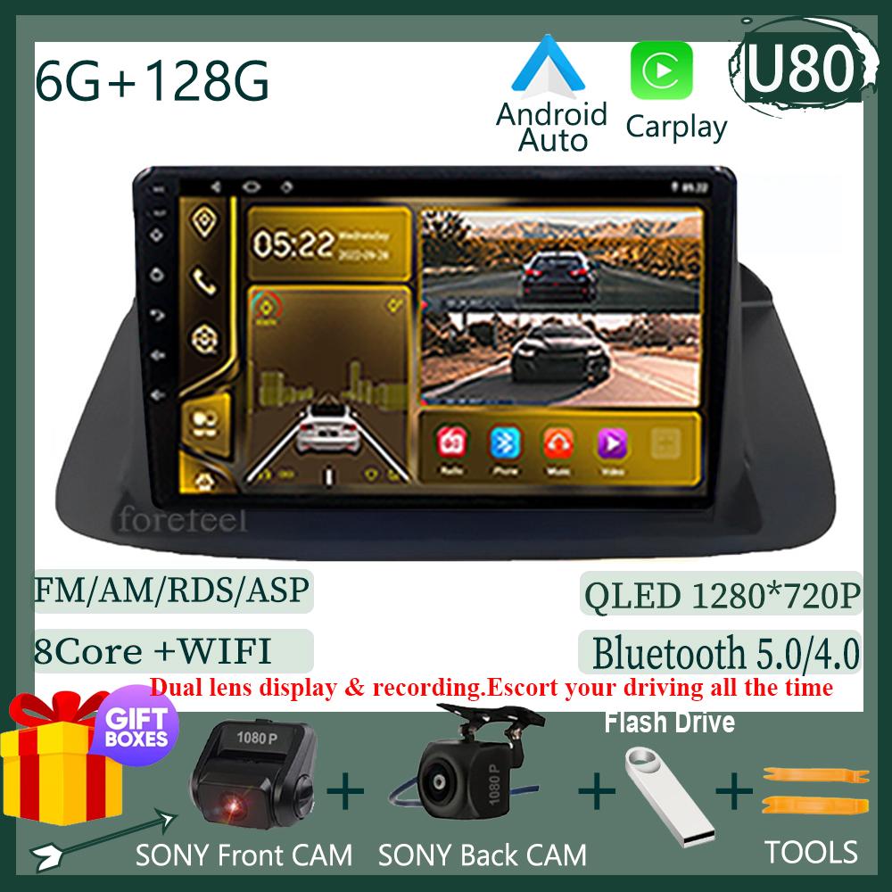 For Honda Accord 8 Spirior 2008-2013 LHD RHD 7862 Auto Carplay Android Car GPS Bluetooth Stereo Radio Video Player QLED WIFI GPS