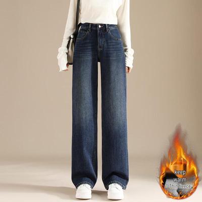 RAIN.CUN Women's Fleece-Lined High-Waist Straight-Leg Jeans