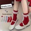 Female Spring and Autumn New Year Lace Boneless Breathable Deodorant Red Tube Stack Socks