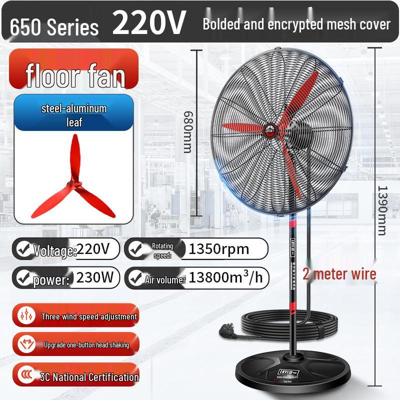High Power Industrial Fan: Floor, Wall, Exhaust Options for Large Airflow & Formaldehyde Removal