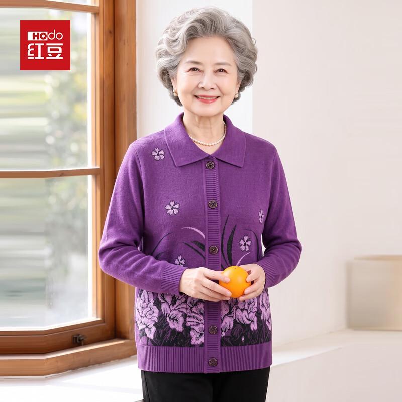 Hodo Women's Elderly Knitted Cardigan