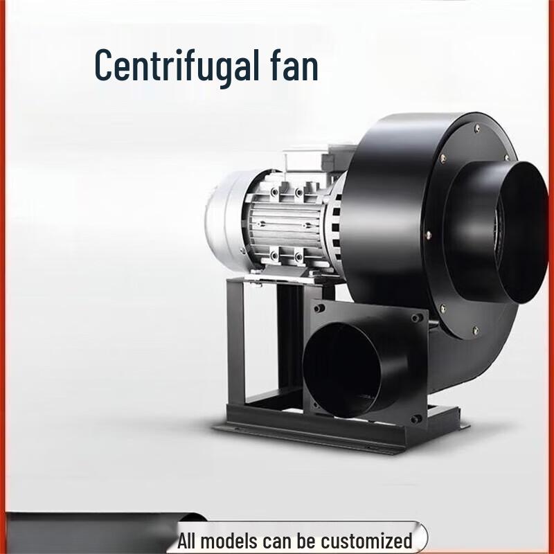 Jundelun CF3A Industrial Kitchen Centrifugal Exhaust Fan CN plug (adapter included)