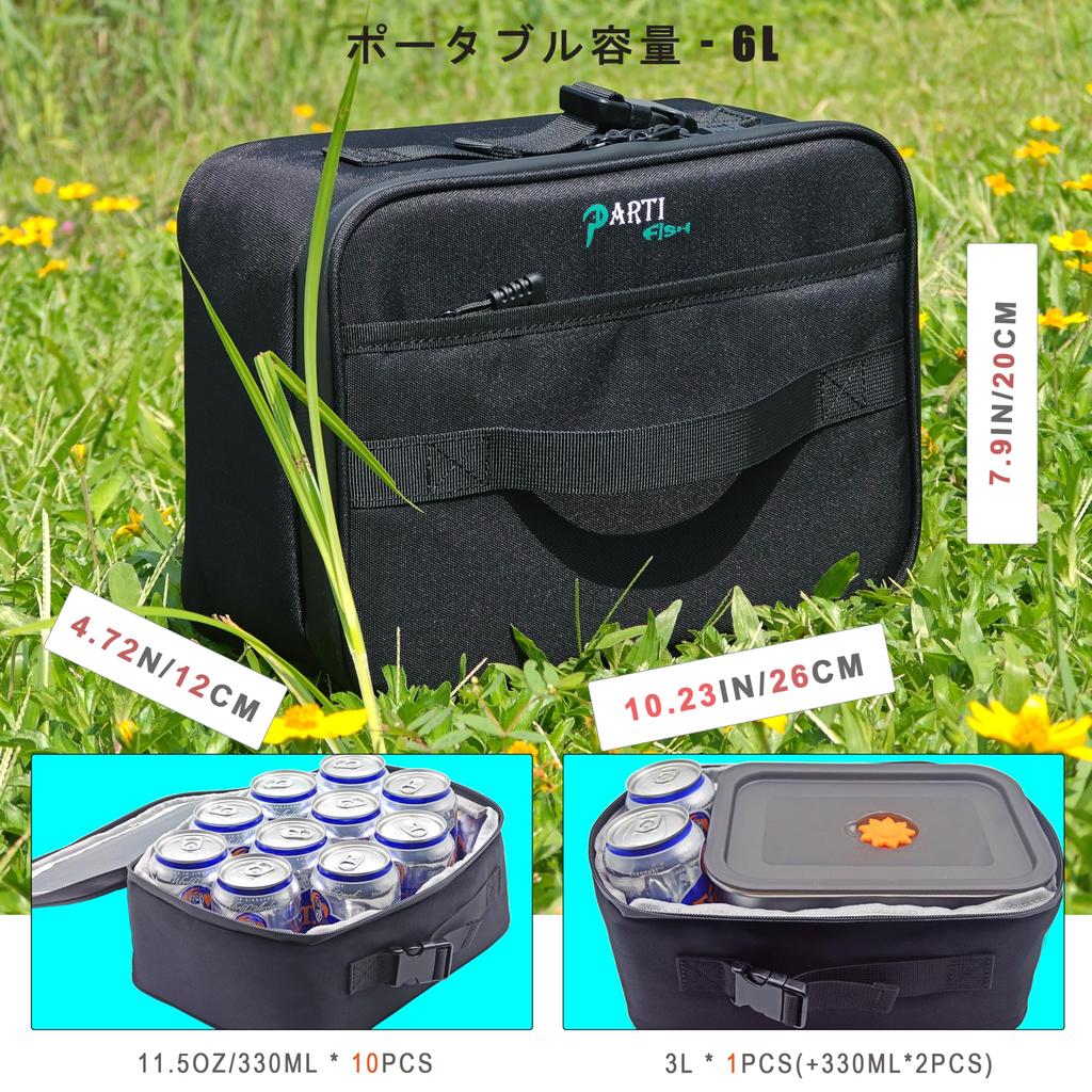 PARTI FISH Small Cooler Bag, 6L Capacity, Compact, Strong Cooling Power, 5-Layer Insulation, Long-Lasting Cooling, Two Handles, Stylish, Foldable,