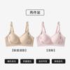 Front Open Buckle Postpartum Nursing Breastfeeding Bra Wireless Lift Gathering Invisible Bra