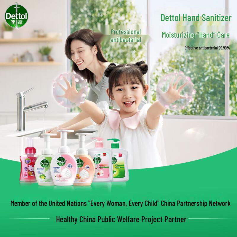 Dettol Moisturizing Hello Kitty Antibacterial Hand Soap 3-Pack