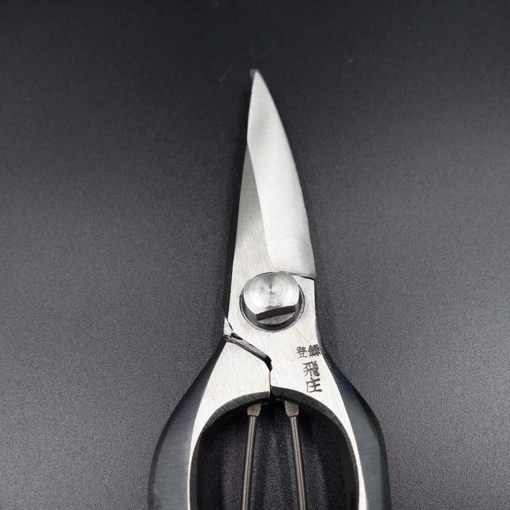 Hisho pruning shears with gold high Tobitsuka Scissors stopper, 205mm, quality,