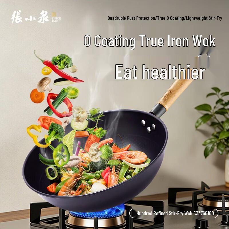 

Zhang Xiaoquan Refined Iron Stir-Fry Wok