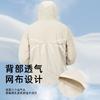 Dijia Sunscreen Tops Men's Light and Breathable Women's Sunscreen Clothes Summer Sports Outdoor Ice-feeling Sunscreen Jackets Spring and Autumn
