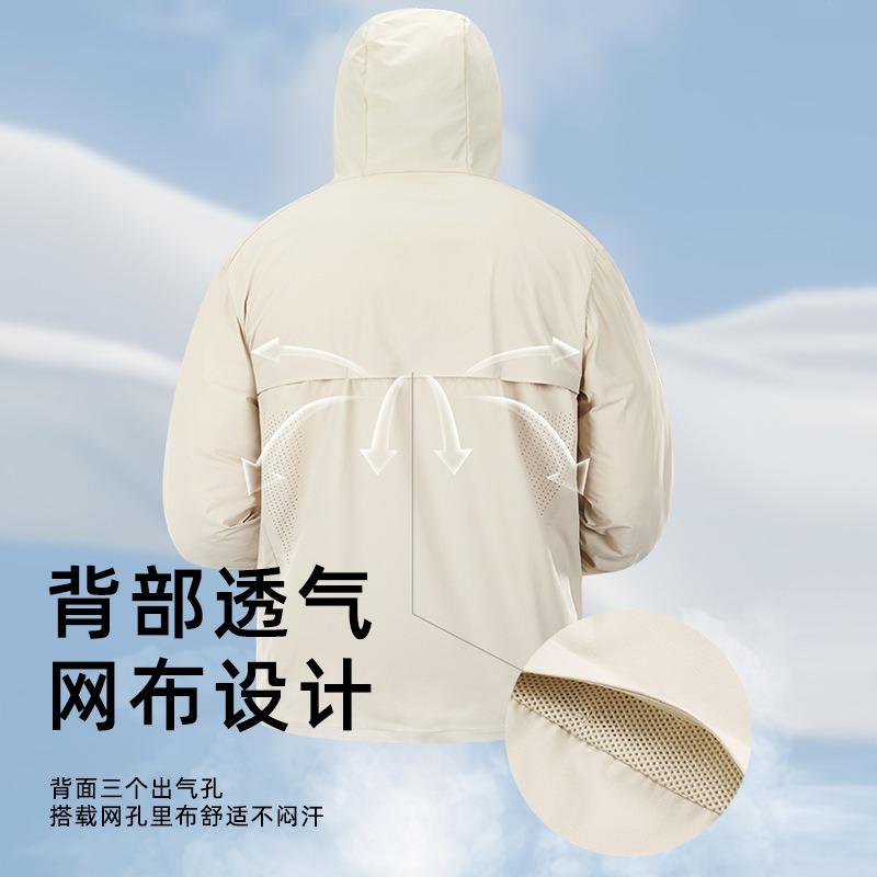 Dijia Sunscreen Tops Men's Light and Breathable Women's Sunscreen Clothes Summer Sports Outdoor Ice-feeling Sunscreen Jackets Spring and Autumn