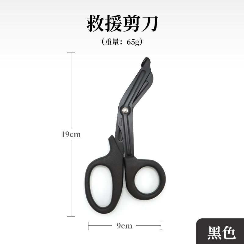 Outdoor Scissors Survival Tools Sawtooth Scissors Canvas Scissors