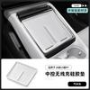 For XPENG P7 2025 Wireless Charging Mat Silicone Central Control Mobile Phone Mat Car Interior Decoration Supplies Accessories