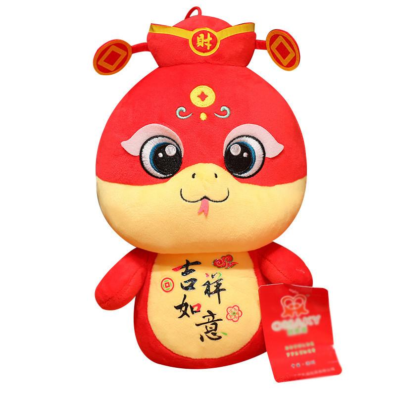 

Плюшевый талисман-игрушка змея, мягкая кукла, подарок, праздничное украшение на Новый год 15CM/5.91in