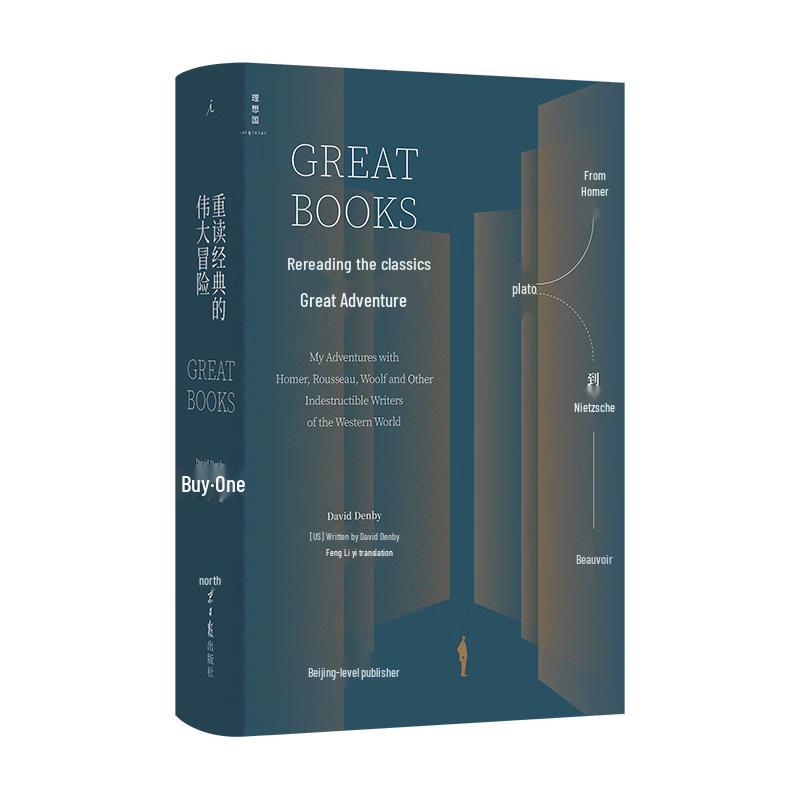 Classic Literature Rereading & Lecture Series