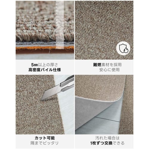 Auromi Tile Carpet, 50x50cm, 5mm Thick, Large, Commercial Tile Mat, Floor Mat, Carpet, Floor Protection Mat, Flooring Mat, Office, Business, Rental, S