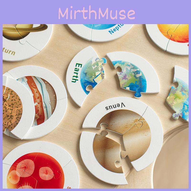 Space Wooden Toddler Puzzle Interlocking Design For Cognitive Development Skills